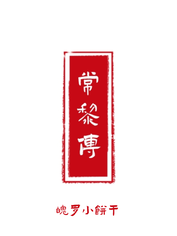 《书籍1375773》