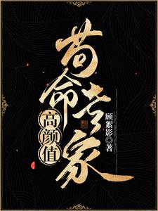 《高颜值狗命专家》