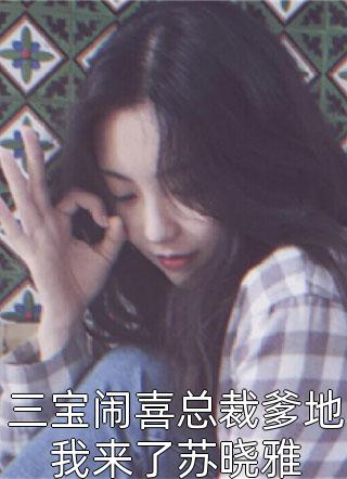 全球进化后我站在食物链顶端