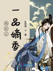 凰妃之一品嫡香