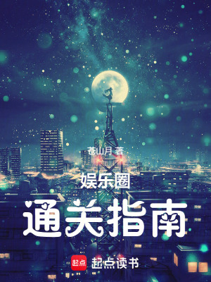 《2001传媒教父》