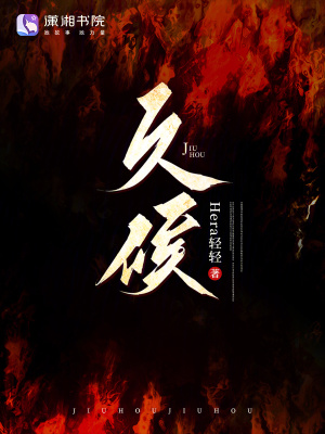 《久候》