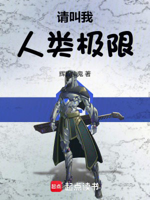 《热血传奇之成就加点系统》