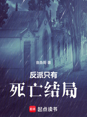 《催眠后，她们都想要控制我？》