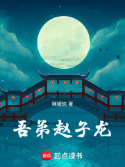 《三国：田里种出百万雄兵》