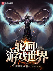 陛下求我做太子
