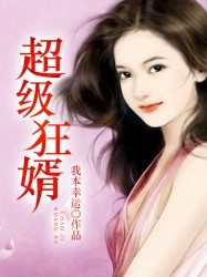 和越前谈恋爱