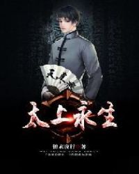 太子失忆后
