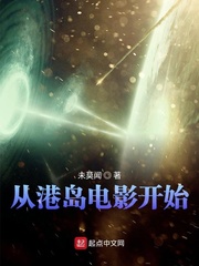 《从港岛电影开始》