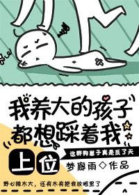满级大佬虐渣攻略[快穿]