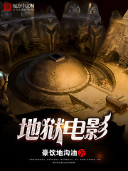 《恐怖片场》