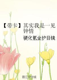 垃圾食品援助蜀汉