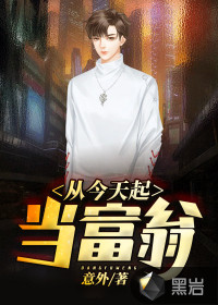 我在娘胎已无敌