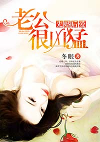摘仙令