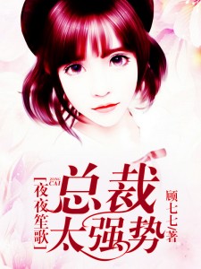 全属性武道