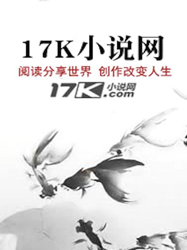 祖宗她马甲遍布全球